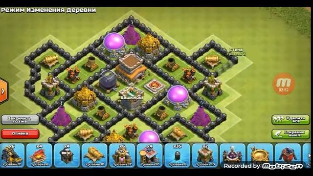 Самая лучшая расстановка на 8 тх в clash of clans смотреть онлайн