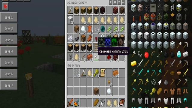 Minecraft Магия с VladMrCraft #7 Жезл равного обмена