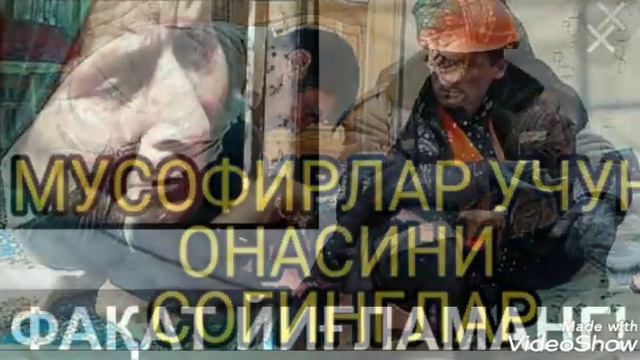 Shohjahon Ulugbekov [MUSOFIRLAR ]