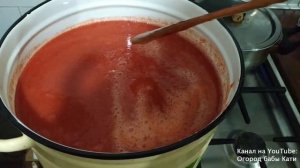 Вкусный томатный сок на зиму. Ручной метод густого томатного сока. Быстро и просто.