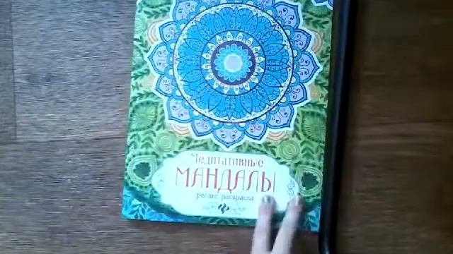 Покупки из читай-город смотреть онлайн