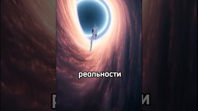 ЧЁРНЫЕ ДЫРЫ смотреть онлайн