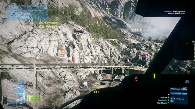 PWF In Battelfilde 3 #3