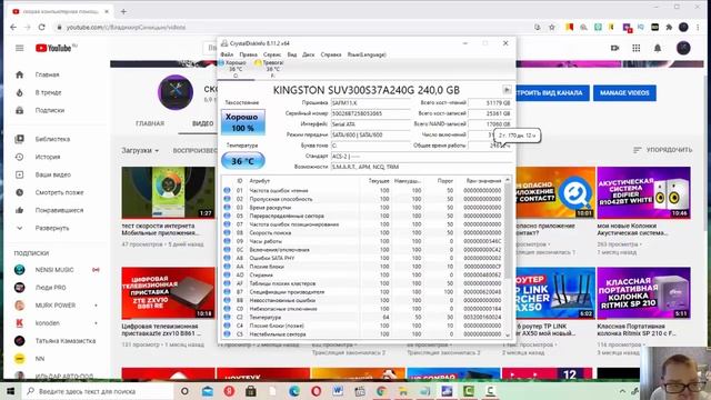 как проверить жесткий диск на ошибки и битые сектора windows 10 CrystalDiskInfo смотреть онлайн