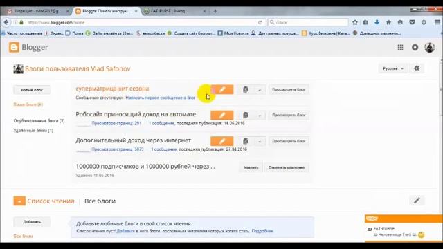 Редирект или как спрятать реферальную ссылку смотреть онлайн