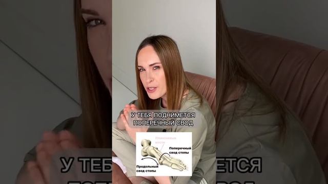 КАК УМЕНЬШИТЬ РАЗМЕР НОГИ?С такой проблемой часто сталкиваются женщины особенно после беременности. смотреть онлайн