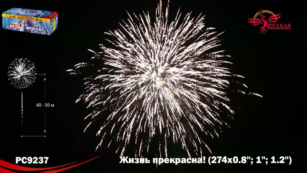 PC9237 смотреть онлайн