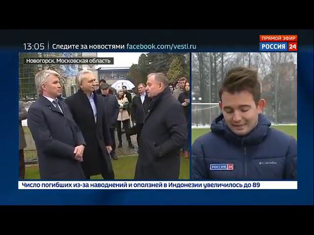 Открытая тренировка сборной России по футболу смотреть онлайн