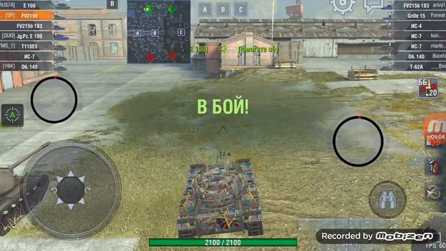 Фв 215б решил покатать немного британца. Wot blit смотреть онлайн