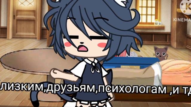 ЧТО ДЕЛАТЬ КОГДА ГРУСТНО???,Я ОТВЕЧУ. побуду твоим психологом смотреть онлайн