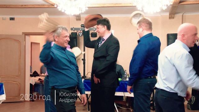 Трейлер к фильму Юбилей Андрея