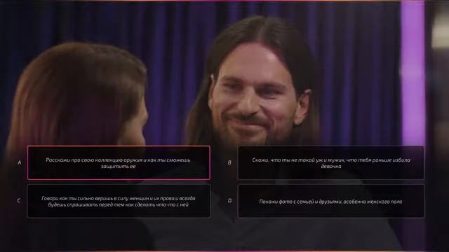 Super Seducer 3 эпизод 4 смотреть онлайн