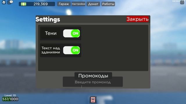 ВСЕ ПРОМОКОДЫ В RUSSIA CAR DRIVING KRASNOYARSK! смотреть онлайн