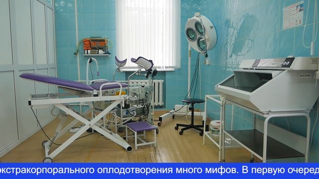 Врач-репродуктолог рассказал о том, как проходит процедура ЭКО смотреть онлайн