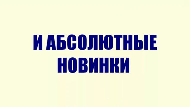 Новинки холодильного оборудования Brandford часть 2 смотреть онлайн