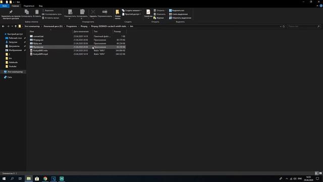 How to convert from MKV to MP4 смотреть онлайн