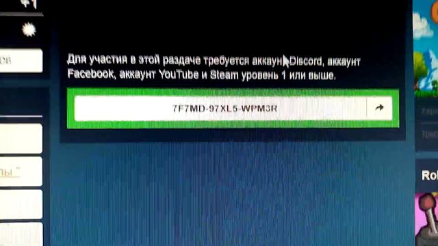 Ключ стим смотреть онлайн