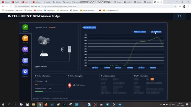 WIFI МОСТ НА 1КМ ВИДЕОНАБЛЮДЕНИЕ В ЛИФТ WIFI РЕТРАНСЛЯТОР смотреть онлайн
