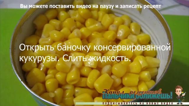 Вкусные салаты с пекинской капустой