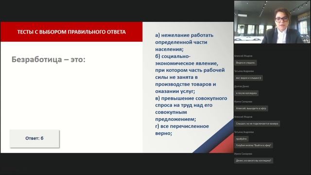 Особенные направления Таможенное дело 38 05 02 Специалитет смотреть онлайн