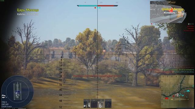 Archer ТАНКОВОЕ БЕЗОБРАЗИЕ , КТО ЭТО ПРИДУМАЛ ??? в War Thunder смотреть онлайн