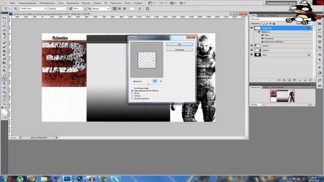 Делаем фон с помощью Adobe Photoshop cs5 Extended. смотреть онлайн