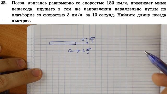 Задача 22 ОГЭ Математика 2 Ященко смотреть онлайн