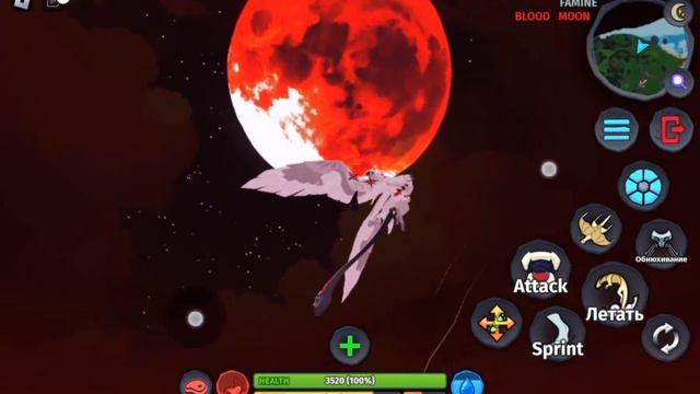 Blood moon #creatures of sonaria # существа сонарии кровавая луна# смотреть онлайн