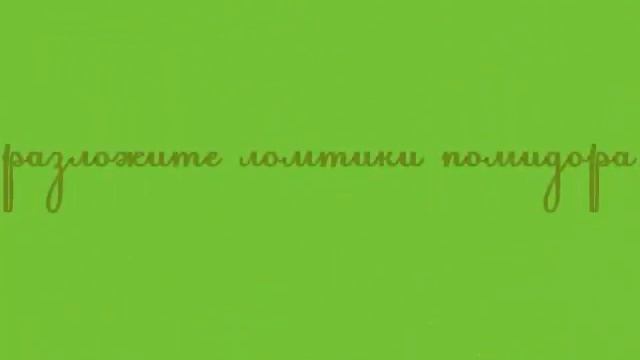 Rizotto.wmv