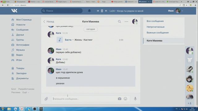 Айон 3.0 : утро воскресенья качаю хила продолжение смотреть онлайн