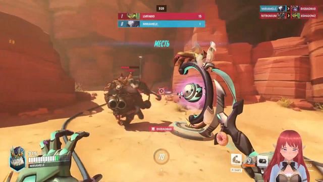 Разносим Олимп II Overwatch 2 смотреть онлайн