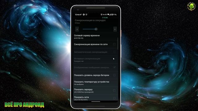 Часы таймер температура и другое поверх всех приложений на любом экране Андроид смотреть онлайн
