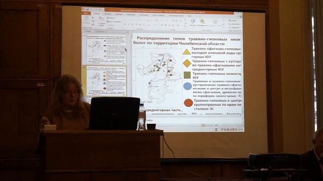 Ивченко Татьяна Георгиевна - защита докторской диссертации смотреть онлайн