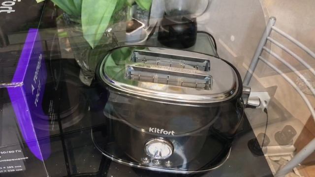 Идеальный завтрак за несколько минут с тостером Kitfort kt-2038 смотреть онлайн