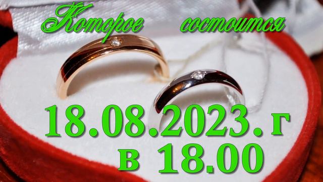 Никита и Олеся смотреть онлайн