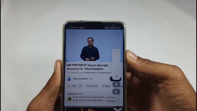 youtube screen off karke video kaise chalaye // youtube par video ko screen off karke kaise play смотреть онлайн