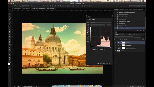 Фотошоп. Как сделать из современного фото старое. смотреть онлайн