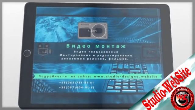 ИЗГОТОВЛЕНИЕ САЙТОВ смотреть онлайн