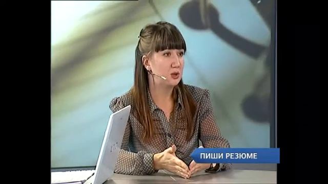 На собеседование нужно приходить с электронным резюме смотреть онлайн