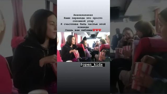 Вика Верник поздравила Open Kids с 7 летием смотреть онлайн