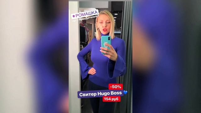 Охотимся за брендами в дисконт-центре "Ромашка" смотреть онлайн