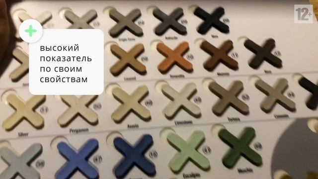 Ремонт в холостяцкой двушке | Как выбрать затирку для плитки? Серия 5 смотреть онлайн