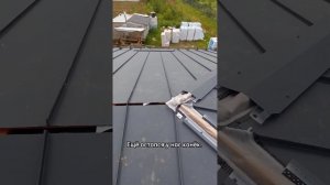 Кровля с нуля из клик-фальца Stynergy на объекте Юсупово Village