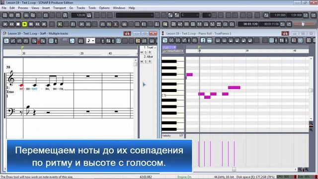 Урок 19 - Текст. Теория | Создание музыки | Easy Music Learning смотреть онлайн