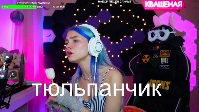 Сегодня Праздник у Девчат! Заходи, пока онлайн :) смотреть онлайн