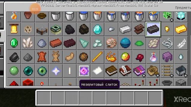 Все блоки в Майнкрафт 1.16 пе смотреть онлайн