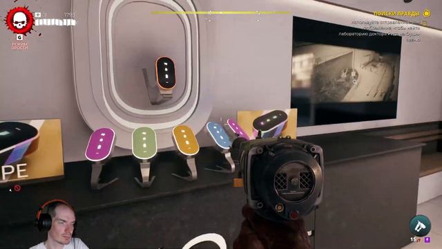 Dead Island 2 - Недофинал и клоун-мясник [прохождение #9]