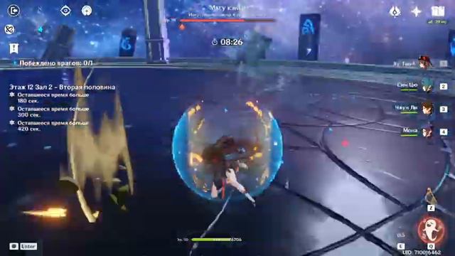 ЭТО ЛУЧШАЯ ПАЧКА, КОТОРОЙ Я ПРОХОДИЛ БЕЗДНУ! (ПИРО СУПРИМАСИ) 58РП + сборки в конце смотреть онлайн