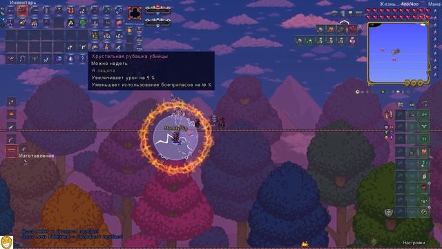 Уничтожитель, Королева слизней, Близнецы и другие│Terraria: Infernum #7 смотреть онлайн