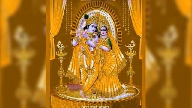 JUGALA mantra of ❤️'RADHA KRISHNA' on the occasion of kartika purnima 🙏🙏🙏🙏🙏 смотреть онлайн